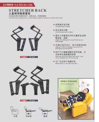 日本真人操鸡巴儿童折叠椅铰链